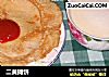 二黄摊饼的做法