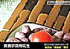新奥尔良烤花生的做法