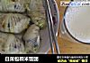 白菜包糥米饭团的做法