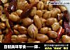 自制美味零食——麻辣花生的做法