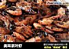 美味茶叶虾的做法