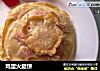 鸡蛋火腿饼的做法
