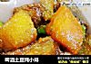 啤酒土豆炖小排的做法