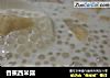 香蕉西米露的做法