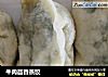 牛肉茴香蒸饺的做法