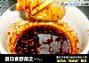 夏日食野菜之---【美味的野苋菜饺子】的做法