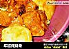 年糕炖排骨的做法
