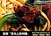 自制“舌尖上的中国”之“广东竹升面”（鸡蛋版）的做法