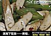清爽下饭菜——青椒炒香干的做法