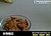 米香锅巴的做法