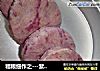 粗粮细作之---紫薯燕麦饼的做法