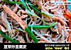 豆芽炒豆腐皮的做法