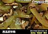 西瓜皮炒肉的做法