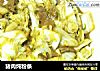 猪肉炖粉条的做法