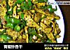 青椒炒香干的做法