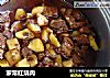 家常红烧肉的做法