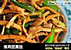 瘦肉豆腐丝的做法