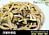 洋葱炒香菇的做法