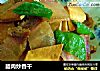 腊肉炒香干的做法