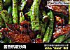 酱香杭椒炒肉的做法