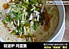 微波炉 鸡蛋羹的做法