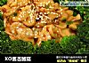 XO酱杏鲍菇的做法