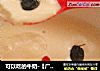 可以吃的牛奶-【广东甜品姜撞奶】的做法