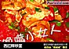 西红柿炒蛋的做法
