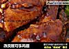 改良版可乐鸡翅的做法