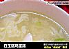 白玉菇鸡蛋汤的做法
