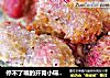 停不了嘴的开胃小碟——{怪味花生豆}的做法