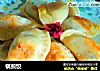 锅煎饺的做法