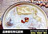 品臻客稻香花胶粥的做法