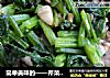 简单美味的——芹菜炒肉的做法