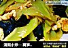 清新小炒---莴笋木耳炒鸡蛋的做法