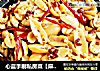 心蓝手制私房菜【麻辣香酒鬼花生】——干杯，我的好兄弟的做法