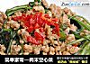简单家常—肉末空心菜的做法