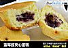 蓝莓酱夹心蛋糕的做法