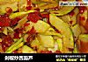 剁椒炒西葫芦的做法