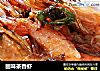 回味茶香虾的做法