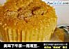 美味下午茶—鹰嘴豆杏仁蛋糕的做法