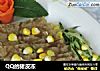 QQ的猪皮冻的做法