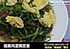 腊肠鸡蛋豌豆苗的做法