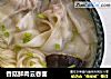 香菇鲜肉云吞面的做法