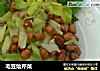 毛豆烩芹菜的做法