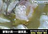 家常小菜——酸菜豆腐鱼的做法