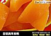 自制美味黄桃的做法