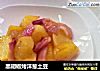 黑胡椒烤洋葱土豆的做法