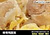 棒骨炖酸菜的做法