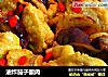 油炸茄子酿肉的做法